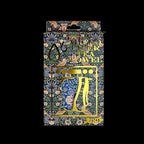 William Morris Strawberry Thief Tea Towel